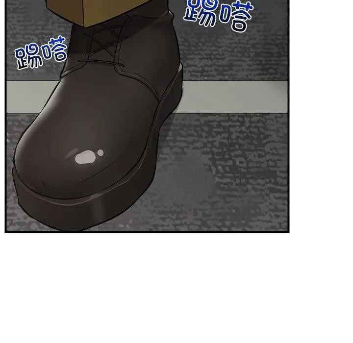 《催眠手機》漫画 第30話
