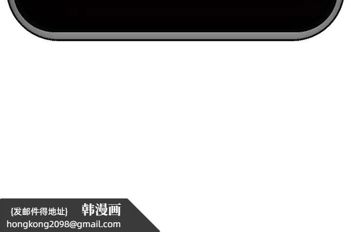 《催眠手機》漫画 第30話