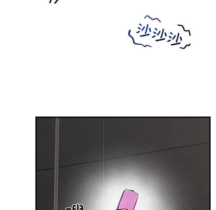 《催眠手機》漫画 第31話