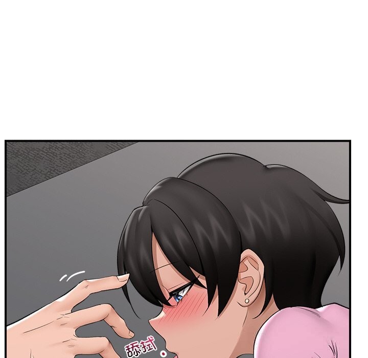 《催眠手機》漫画 第31話