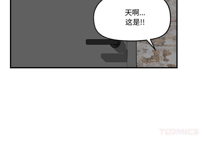 《催眠手機》漫画 第32話
