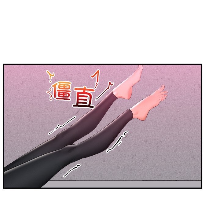 《催眠手機》漫画 第33話