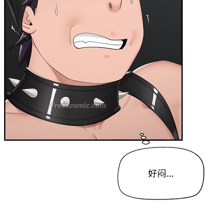 《催眠手機》漫画 第33話