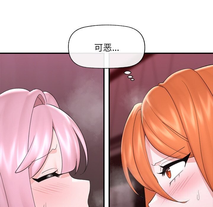 《催眠手機》漫画 第34話