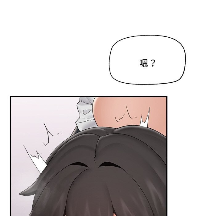 《催眠手機》漫画 第35話