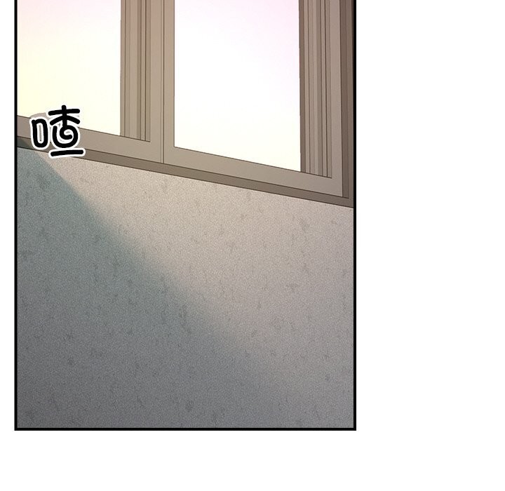 《催眠手機》漫画 第35話