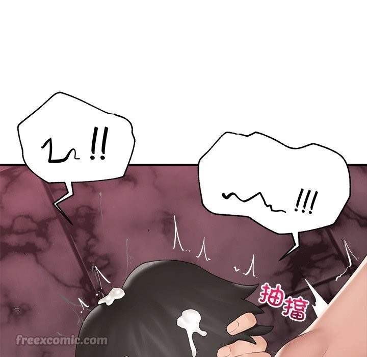《催眠手機》漫画 第36話