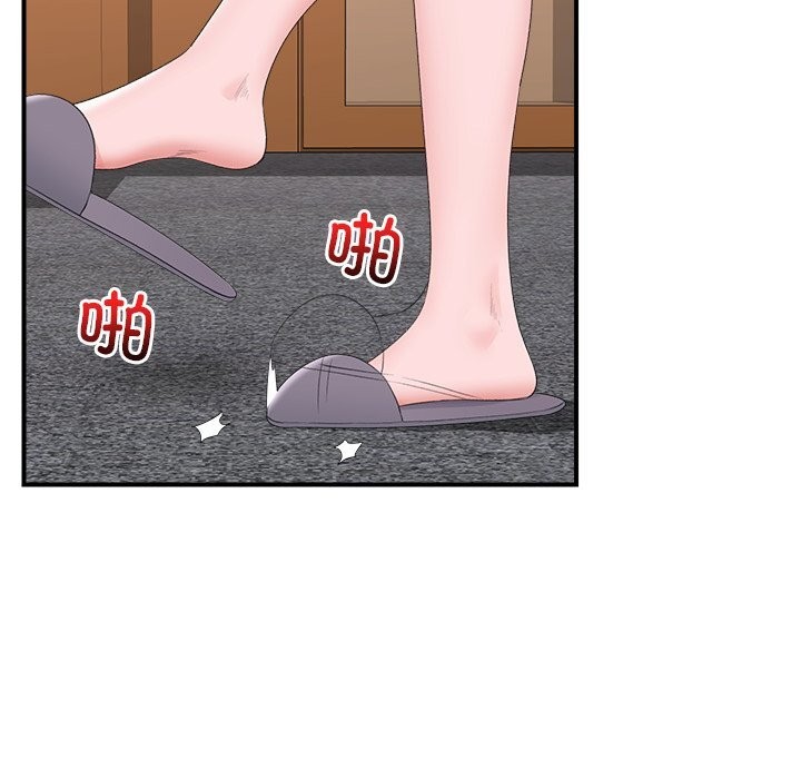 《催眠手機》漫画 第36話