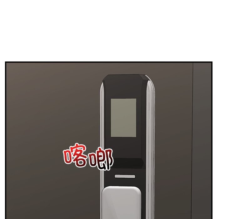 《催眠手機》漫画 第36話