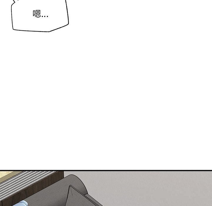 《催眠手機》漫画 第36話