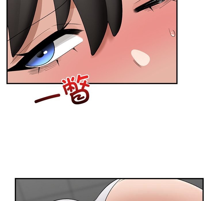 《催眠手機》漫画 第36話