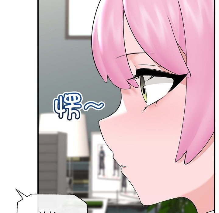 《催眠手機》漫画 第38話