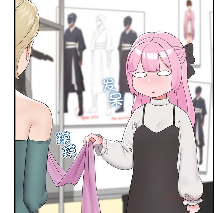 《催眠手機》漫画 第38話