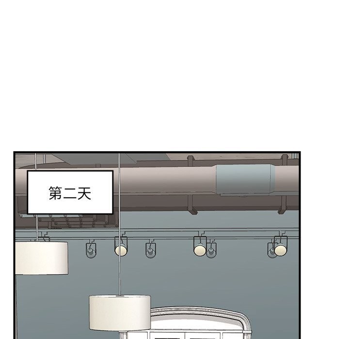 《催眠手機》漫画 第38話