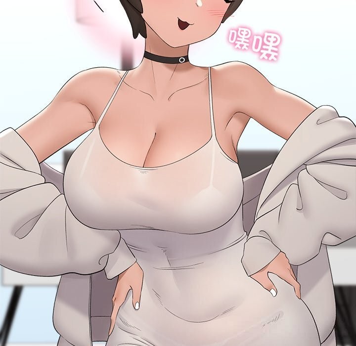 《催眠手機》漫画 第38話