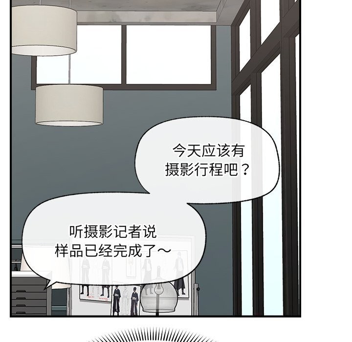 《催眠手機》漫画 第38話