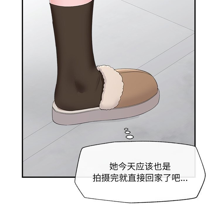 《催眠手機》漫画 第38話