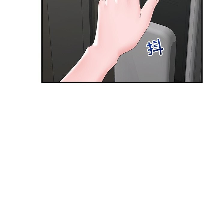 《催眠手機》漫画 第38話