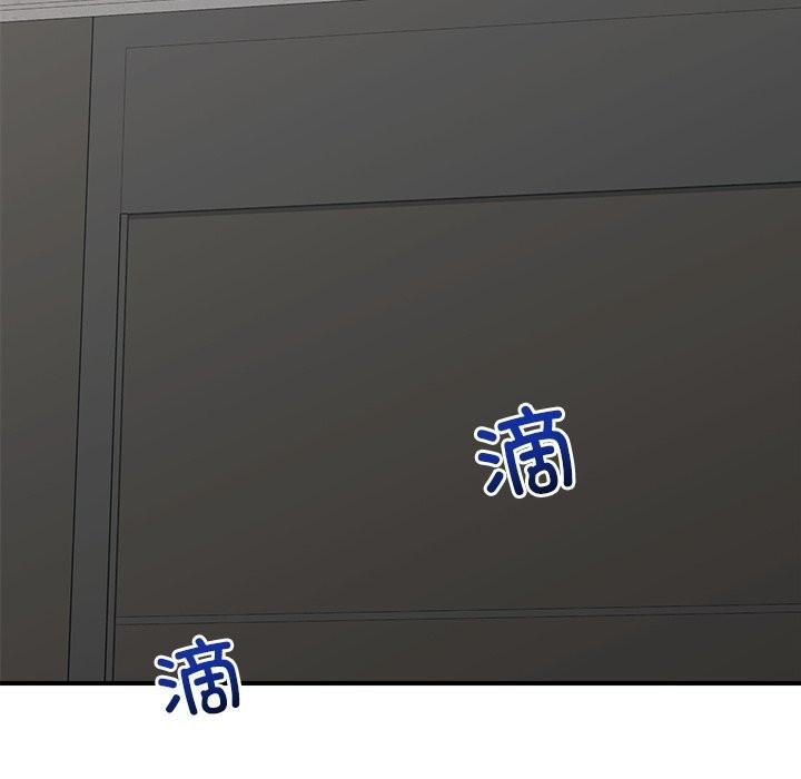 《催眠手機》漫画 第38話