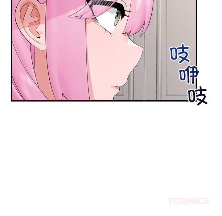 《催眠手機》漫画 第38話