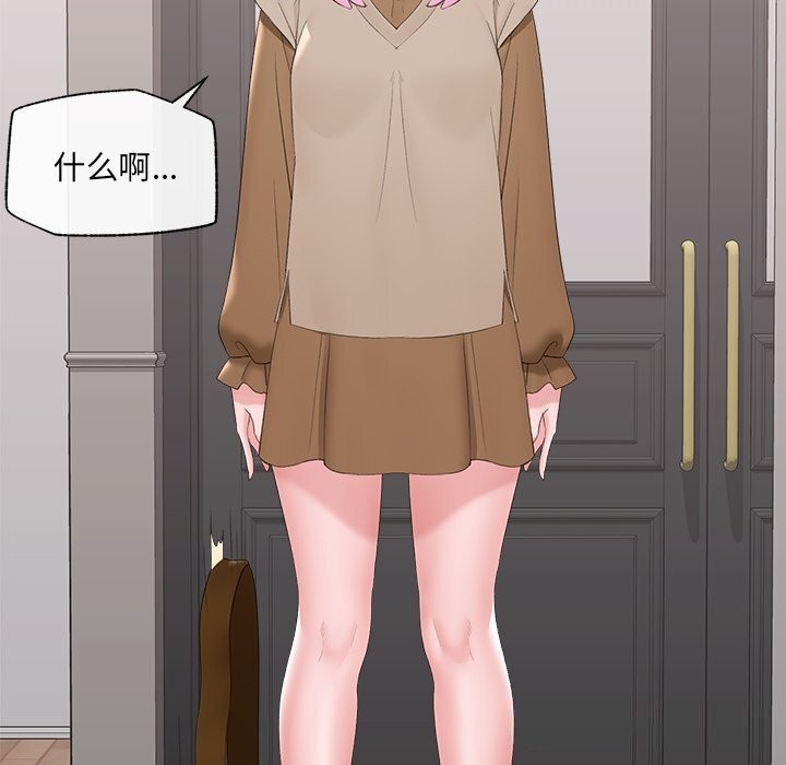 《催眠手機》漫画 第38話