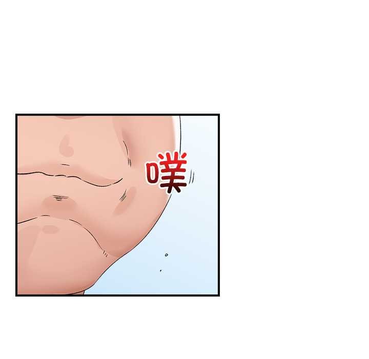 《催眠手機》漫画 第39話