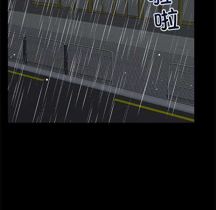 《催眠手機》漫画 第39話