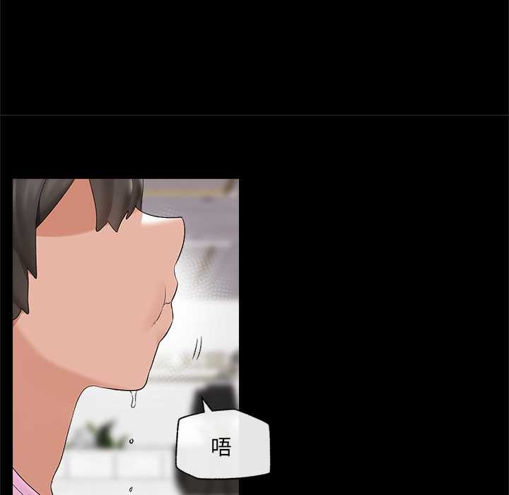 《催眠手機》漫画 第39話