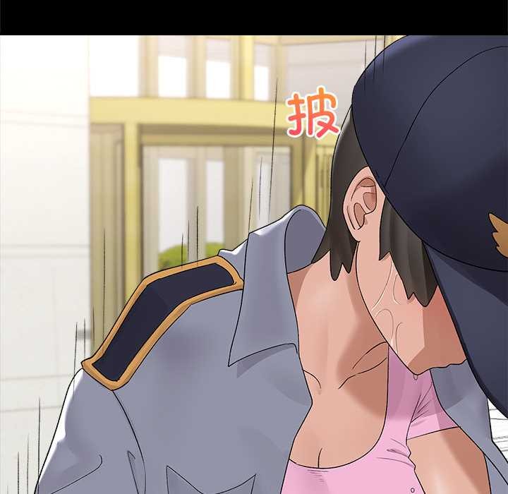 《催眠手機》漫画 第39話