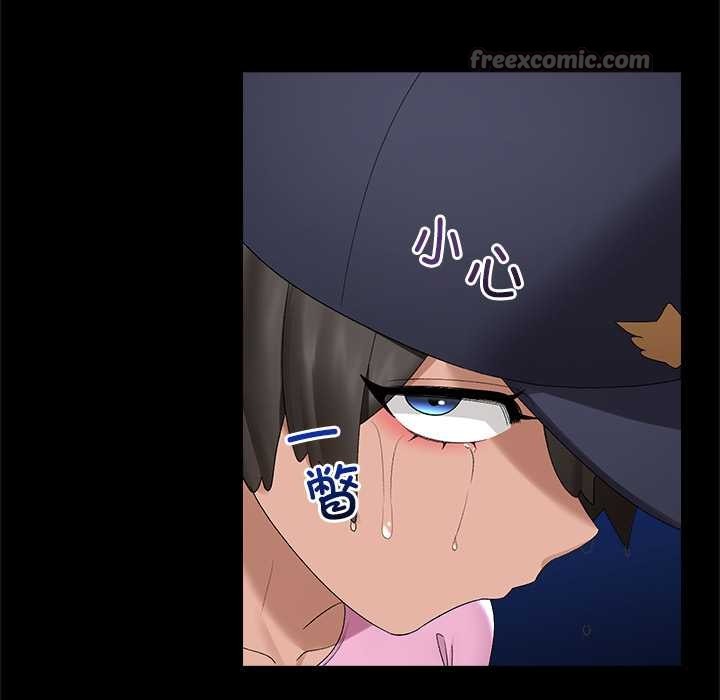 《催眠手機》漫画 第39話