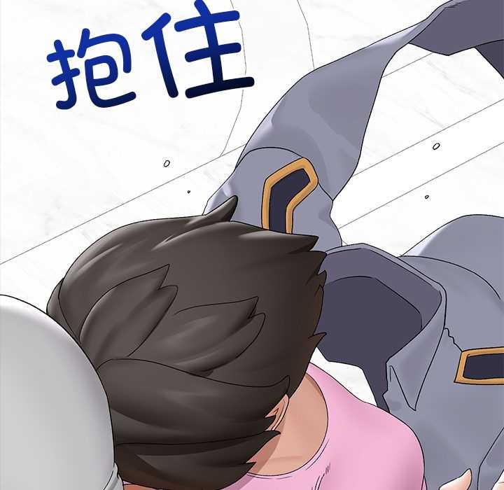 《催眠手機》漫画 第39話