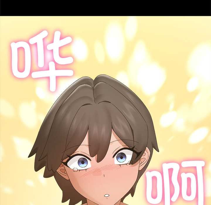 《催眠手機》漫画 第39話