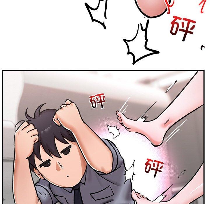 《催眠手機》漫画 第4話
