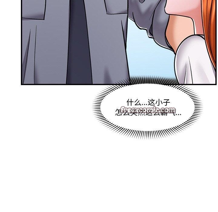 《催眠手機》漫画 第4話