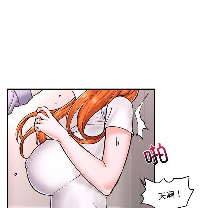 《催眠手機》漫画 第4話