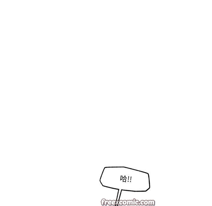 《催眠手機》漫画 第4話