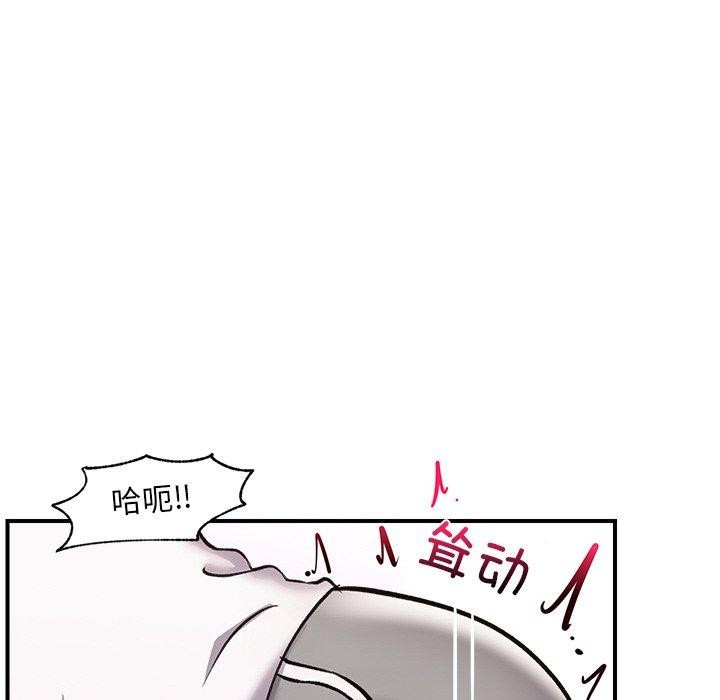 《催眠手機》漫画 第4話
