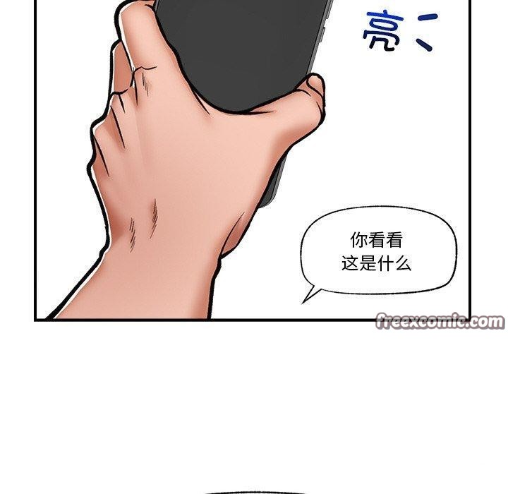 《催眠手機》漫画 第4話
