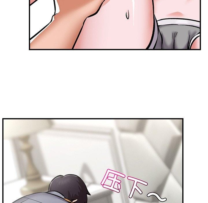 《催眠手機》漫画 第4話