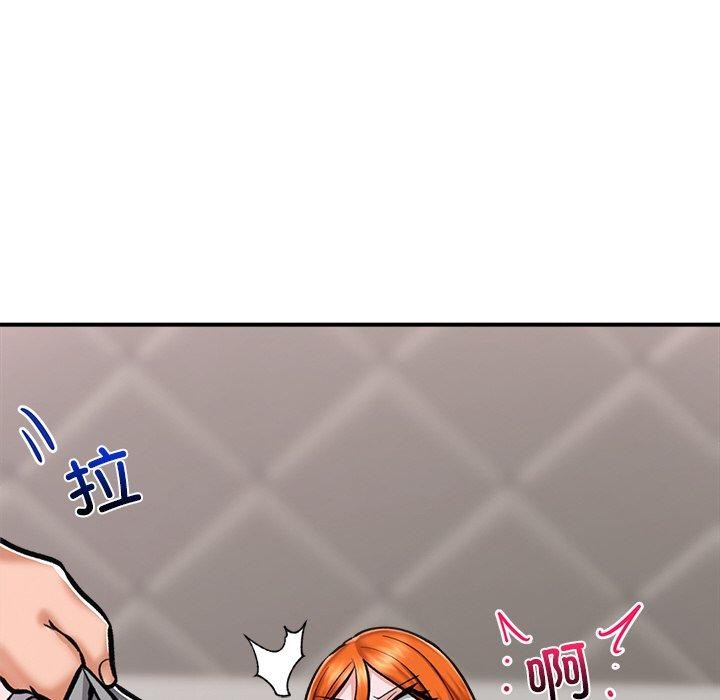 《催眠手機》漫画 第4話