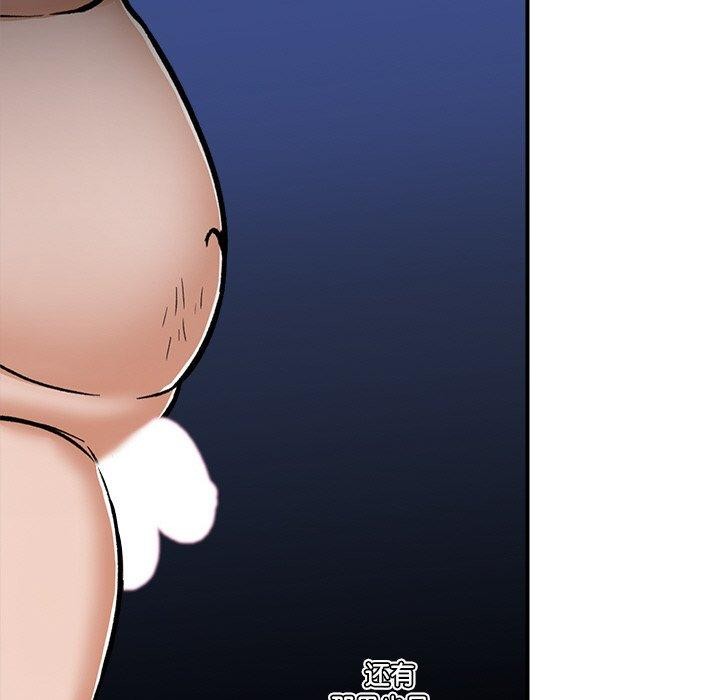 《催眠手機》漫画 第4話