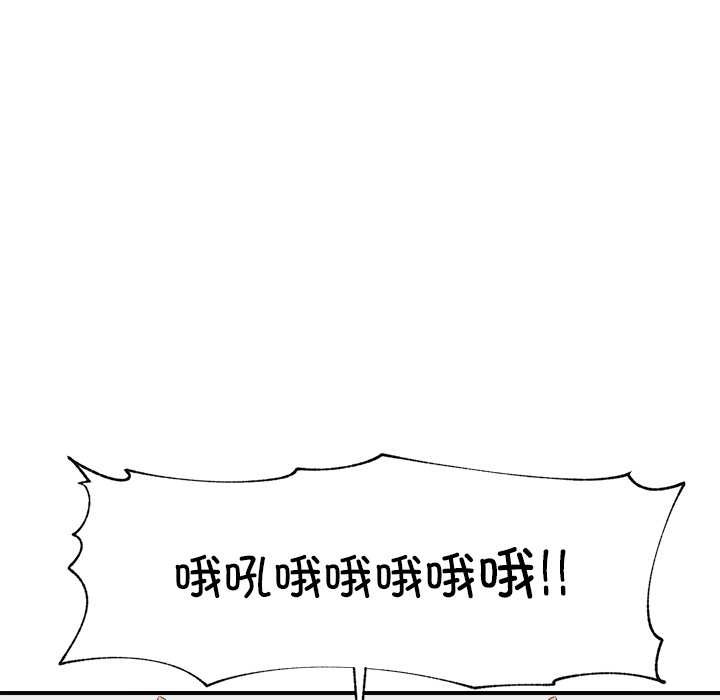 《催眠手機》漫画 第40話