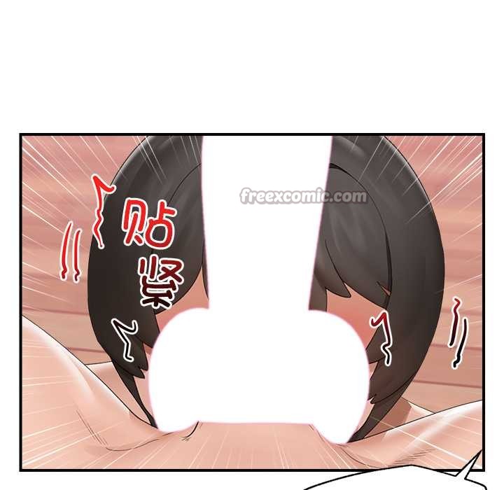 《催眠手機》漫画 第40話