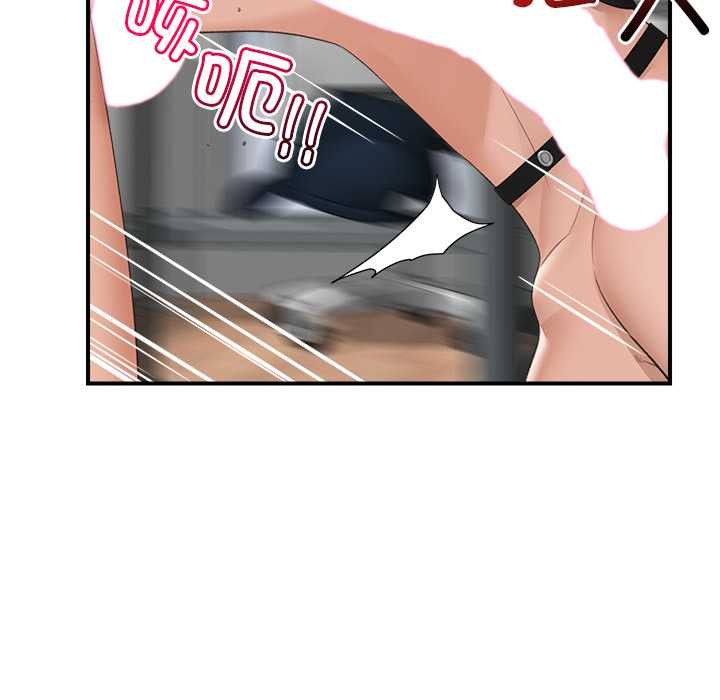 《催眠手機》漫画 第40話