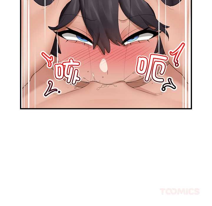 《催眠手機》漫画 第40話