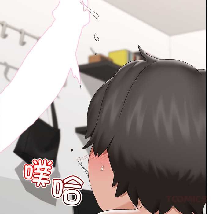 《催眠手機》漫画 第40話