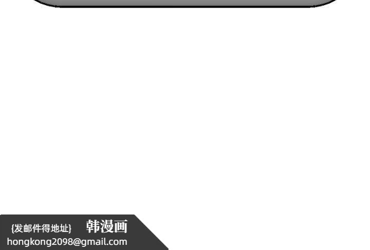 《催眠手機》漫画 第40話