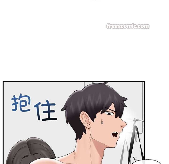 《催眠手機》漫画 第41話