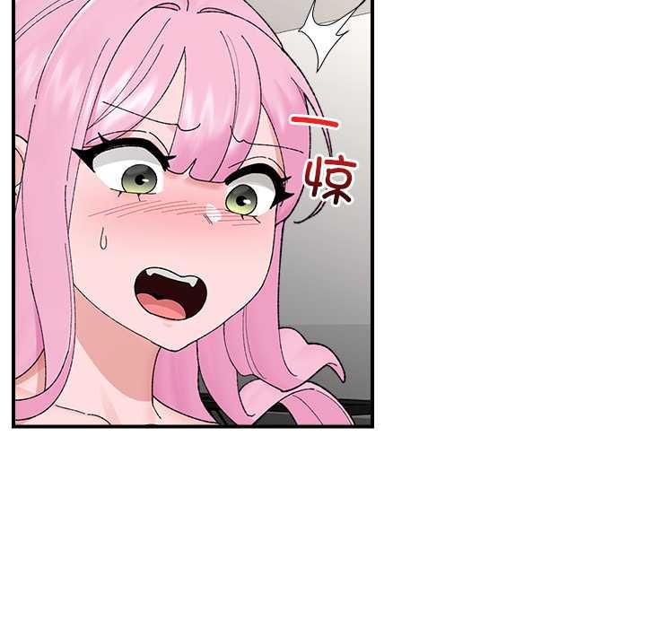 《催眠手機》漫画 第41話