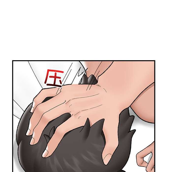 《催眠手機》漫画 第41話